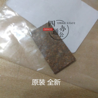 原装柯美美能达c226c266c7226c7222输稿器摩擦垫分离垫只含4配件