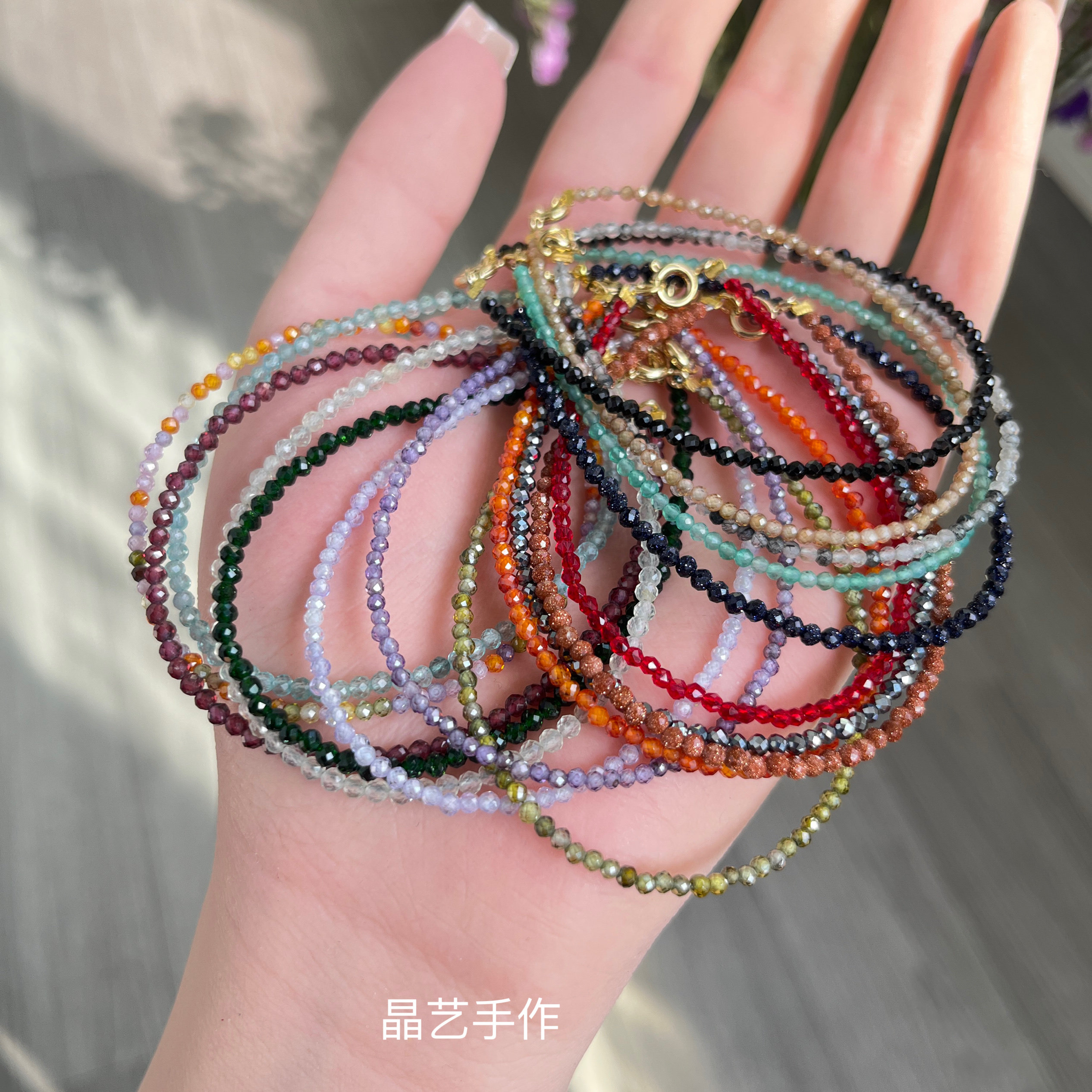 天然2mm极细超闪精致刻面手链石榴石黑尖晶金发晶14K包金不褪色