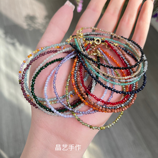 天然2mm极细超闪精致刻面手链石榴石黑尖晶金发晶14K包金不褪色