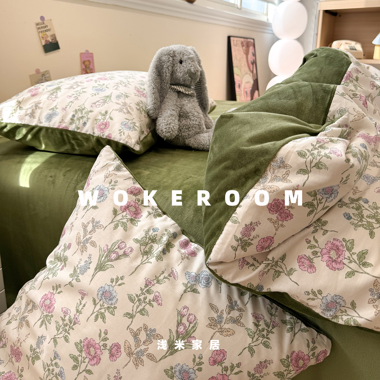 爱丽丝小碎花纯棉拼牛奶绒四件套