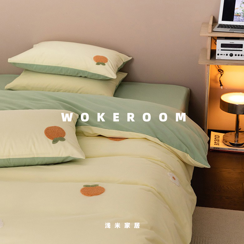 清新橘子A类纯棉水洗棉四件套