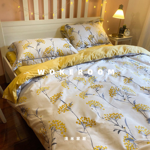 美式纯棉四件套姜黄色被套