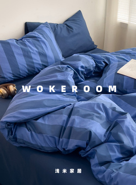 Deep深海的蓝 中性风宽条纹纯棉四件套 男生宿舍耐脏床品双人被套