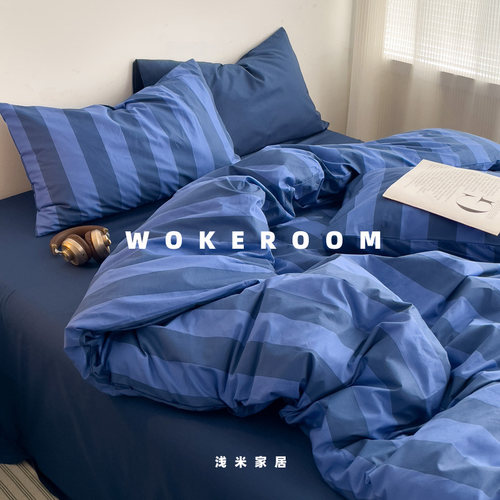 深海的蓝中性宽条纹纯棉四件套