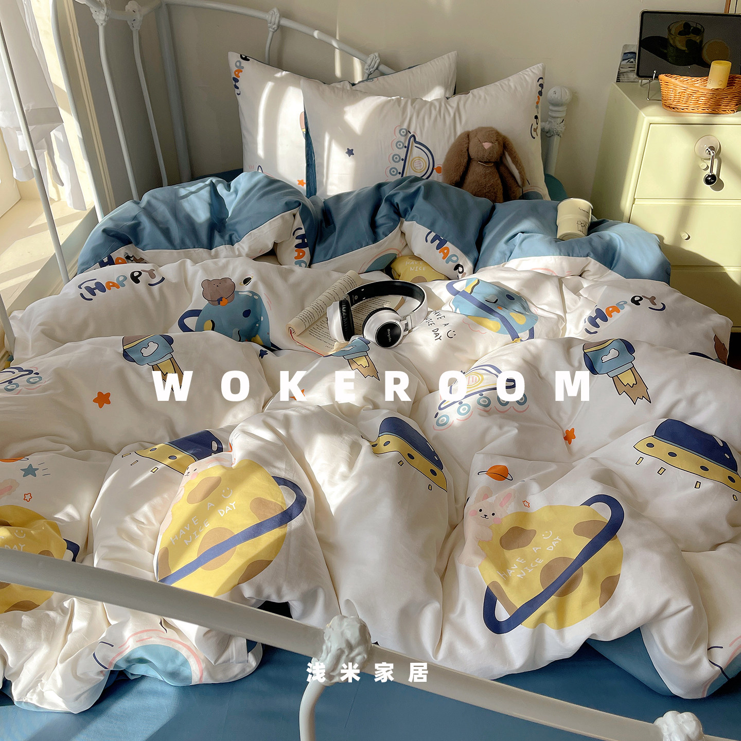 流浪小地球 卡通纯棉四件套 男孩儿童房间蓝色飞船床上用品床笠款