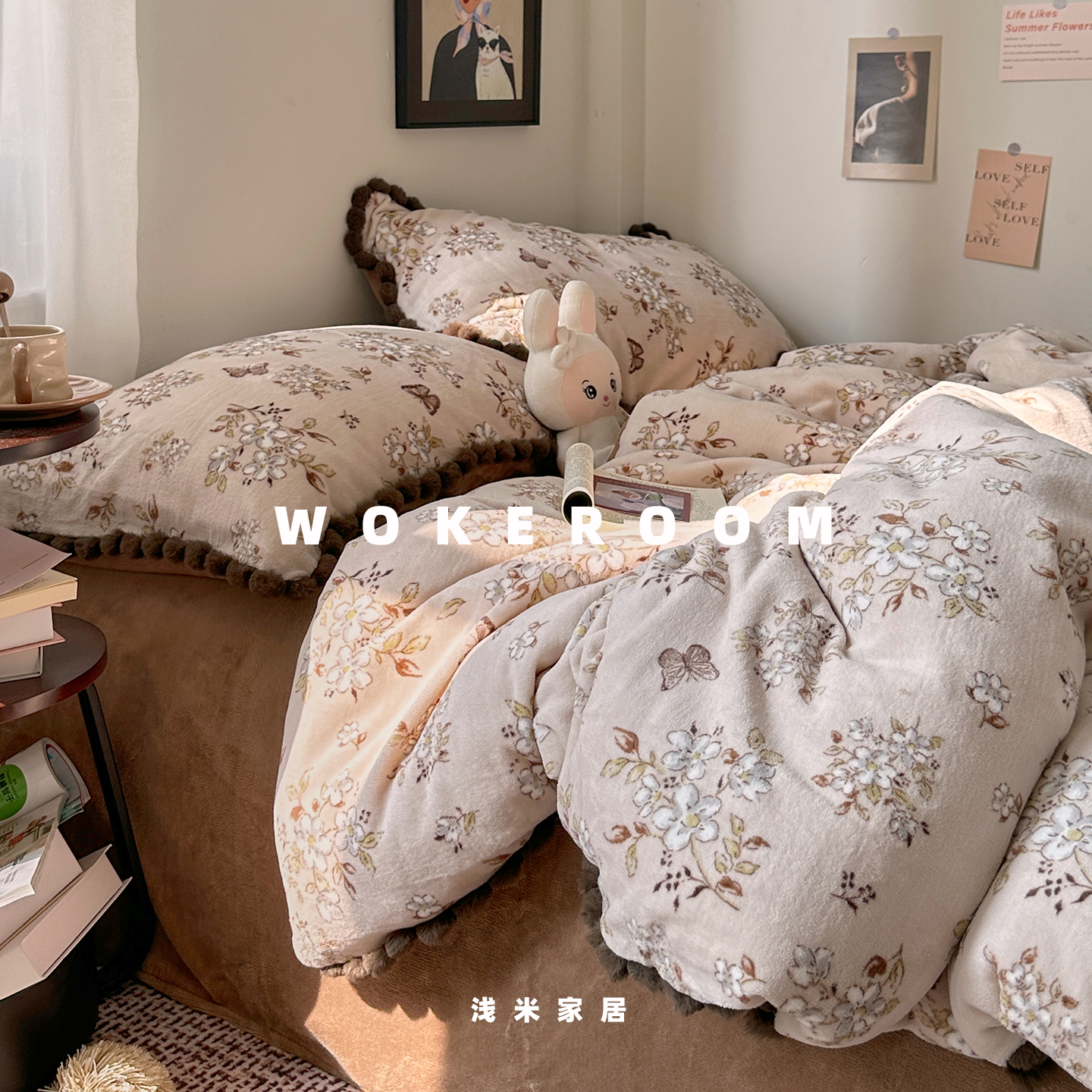 梦花录 毛球球款法式少女风牛奶绒四件套 冬季保暖被套珊瑚绒床品