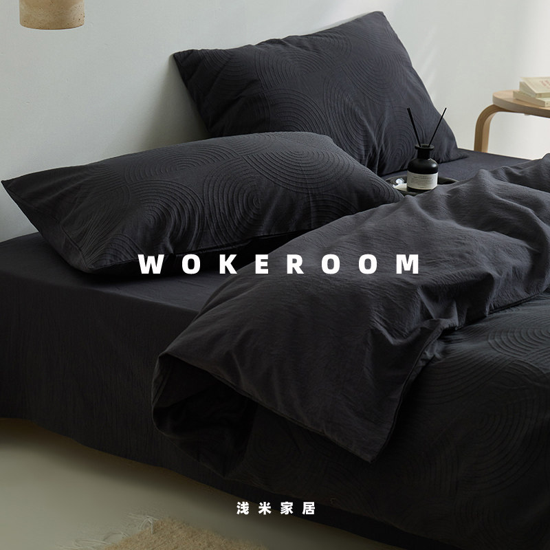 侘寂日式暗黑风立体年轮提花纯棉四件套A类纯色床上用品1.5x2床笠