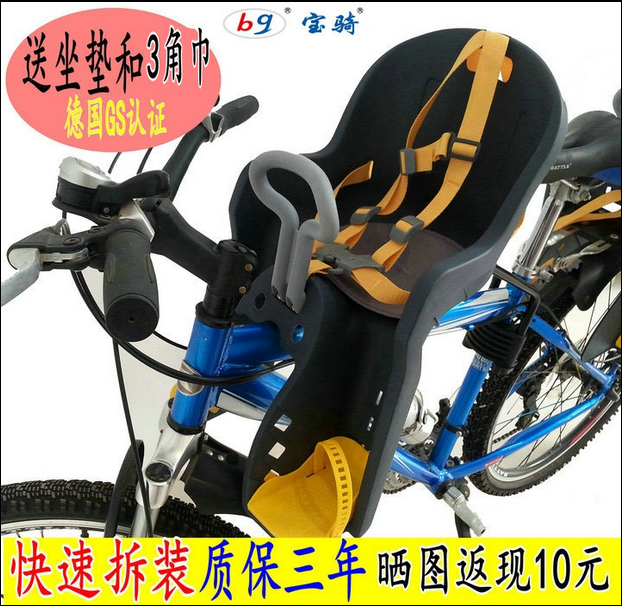 siège enfants pour vélo - Ref 2414535 Image 4