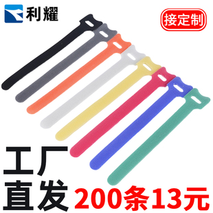 数据线收纳整理耳机充电理线带桌面电脑线缠线绕捆绑扎带走线神器