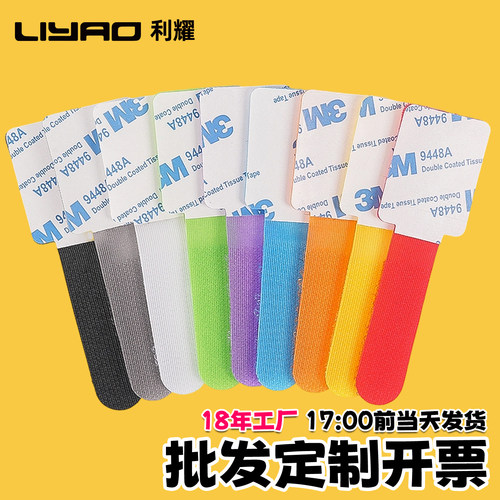 3M背胶理线器电线电源线固定器