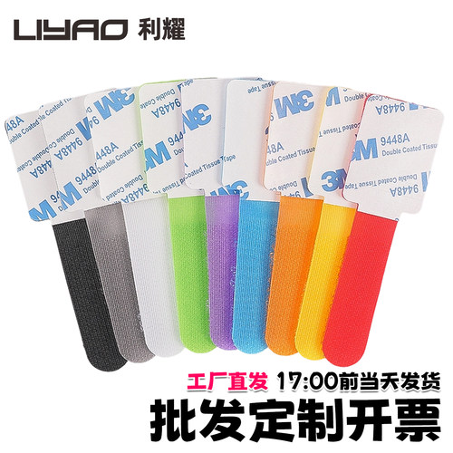 3M背胶理线器电线电源线固定器