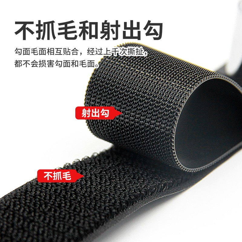 儿童鞋子修补不抓毛射出勾魔术贴