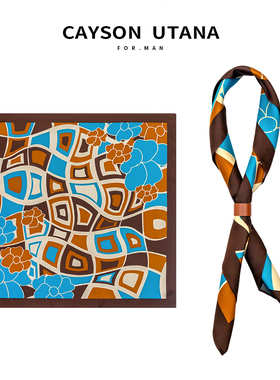 日系和风Cityboy复古男士丝巾衬衫小方巾领巾男小围巾阿美咔叽