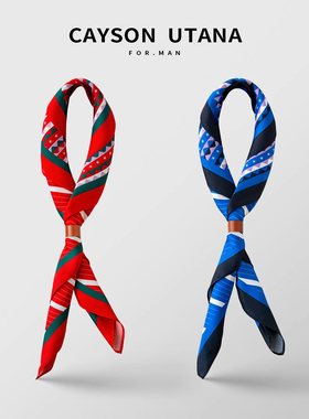 圣诞礼物复古男士丝巾CTIYBOY小方巾扣套装柔软小围巾男领巾红蓝