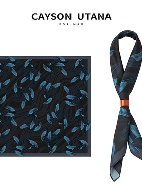 鹤望兰男士丝巾扣套装Cityboy方巾阿美咔叽复古领巾蓝黑小围巾