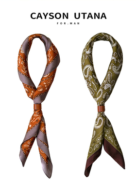 阿美咔叽复古男士丝巾扣套装佩斯利纹小方巾英伦领巾腰果花小围巾