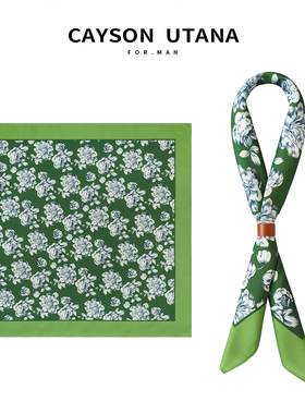 茶绿碎花男士丝巾Vintage日系复古方巾衬衫领巾度假风小围巾