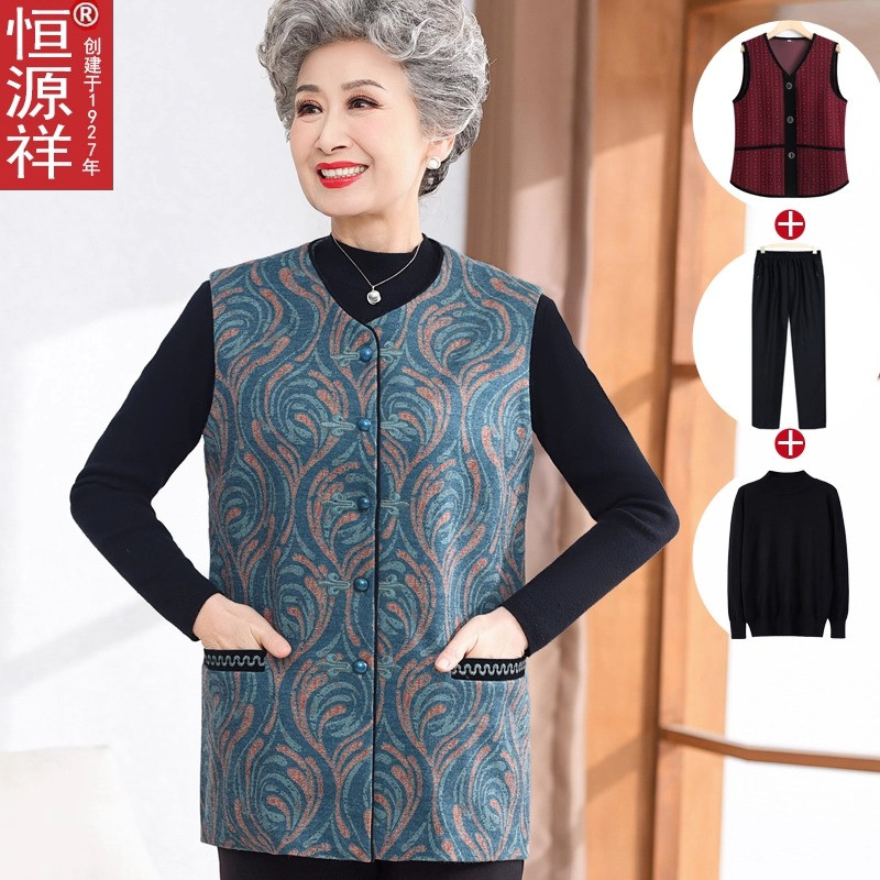 恒源祥中老年人马甲薄款外套女奶奶秋装大码妈妈春秋马夹老人背心