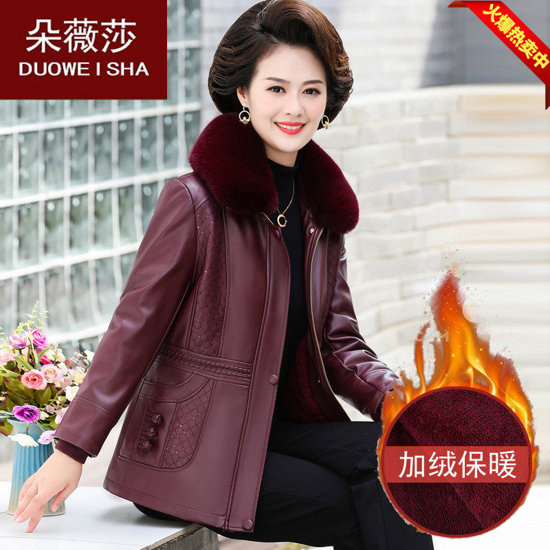2025年冬季新款妈妈皮衣外套加绒加厚大码棉衣中老年女士PU皮棉袄
