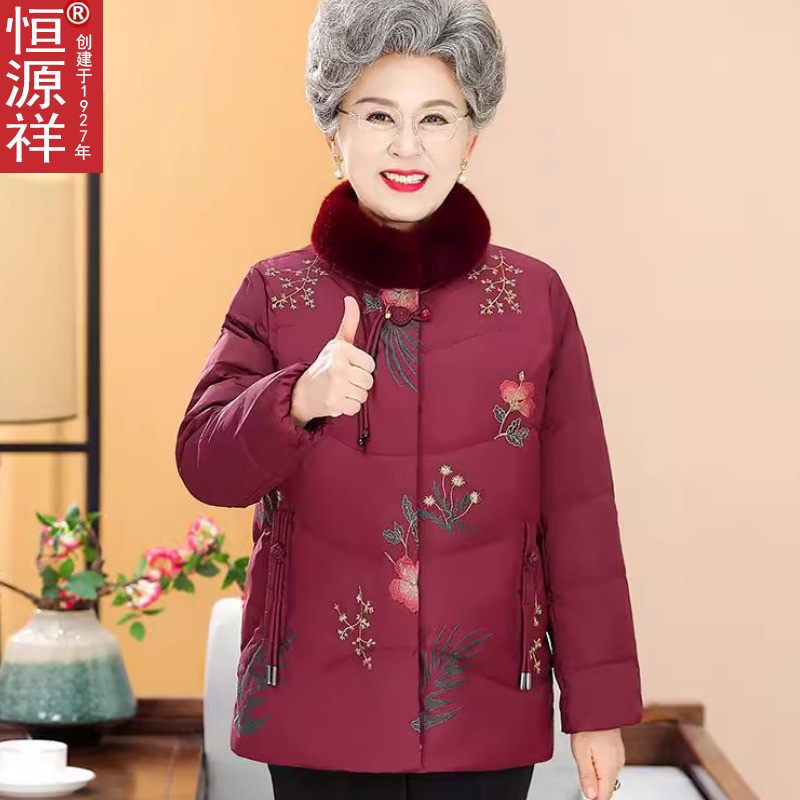 恒源祥中老年人羽绒服短款妈妈装2025新款奶奶冬装外套洋气女衣服,女装/女士精品,中老年女装,淘宝优惠券,粉丝福利购,淘宝优惠卷