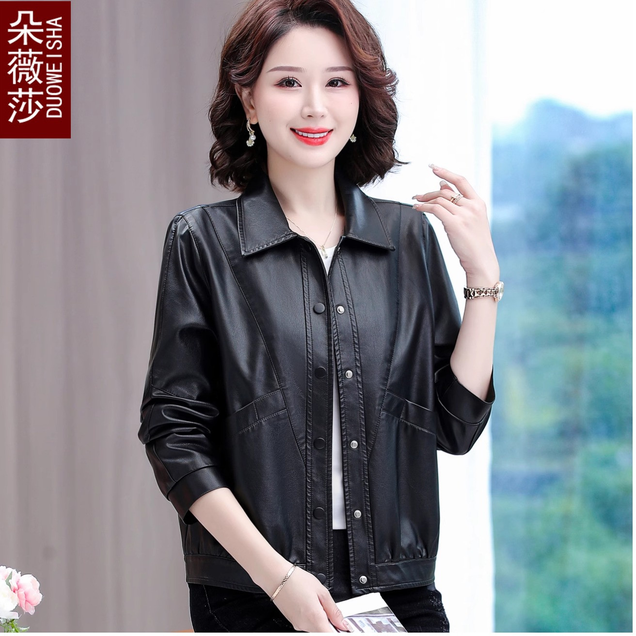 洋气妈妈秋装新款短款绵羊皮衣