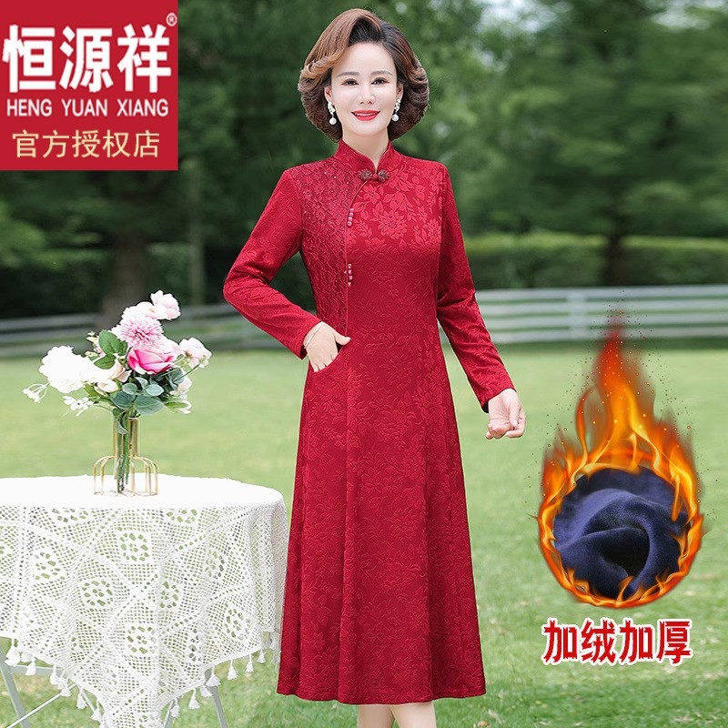 中年妈妈冬季加绒加厚打底衫女喜婆婆婚礼婚宴装一体绒旗袍连衣裙