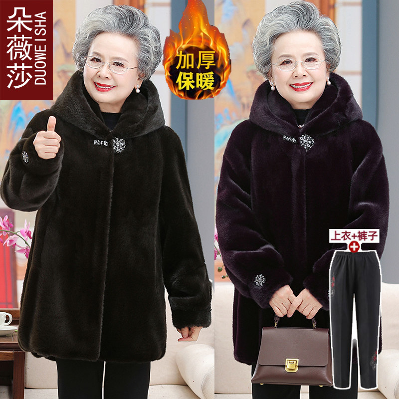 高贵洋气奶奶连帽短款皮草大衣