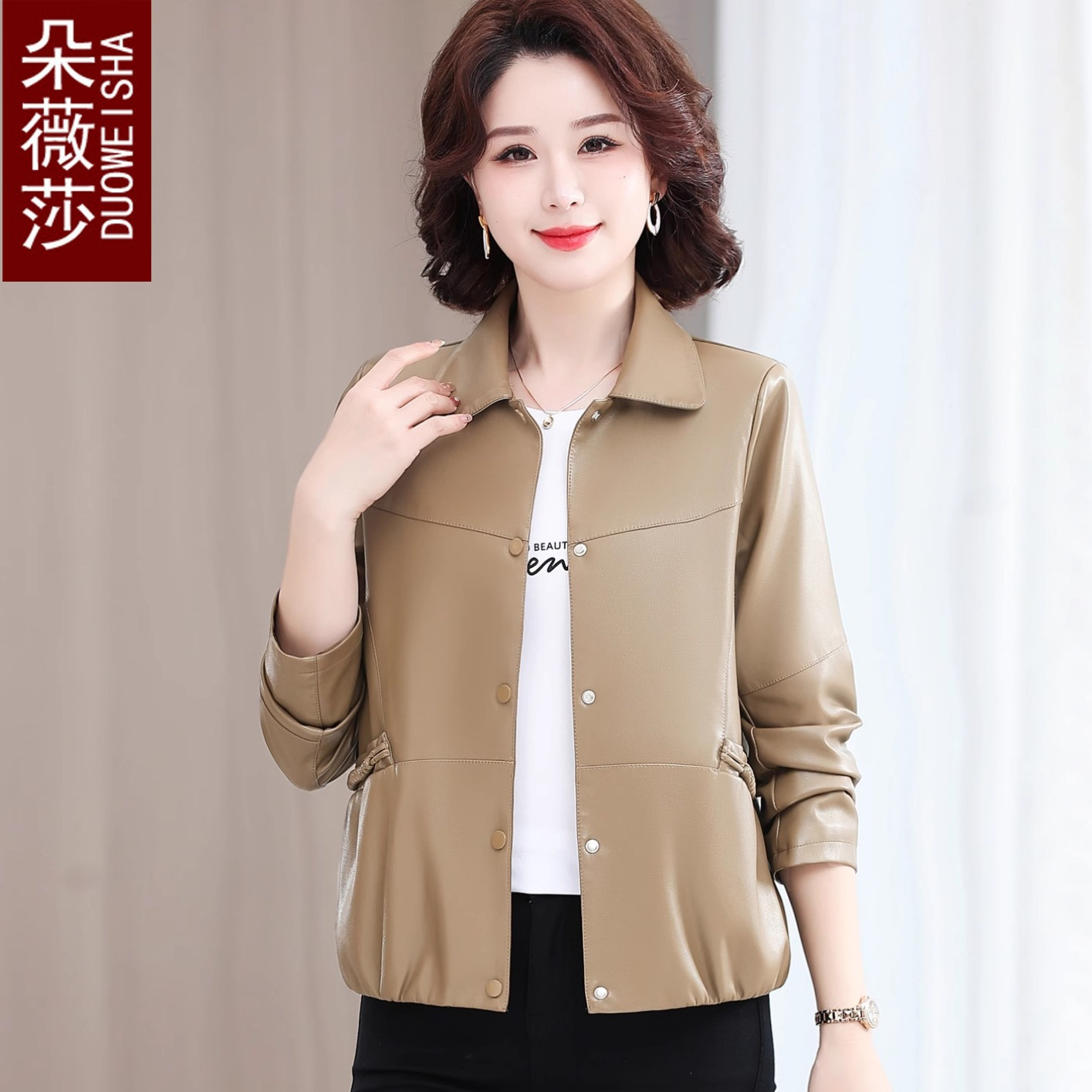 洋气妈妈女春秋季新款海宁皮衣