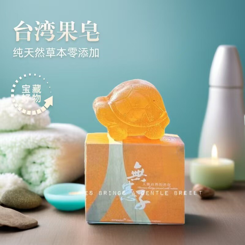 手工皂微商同款五行无患子果