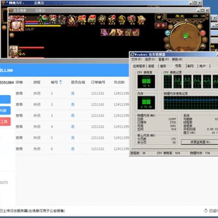 虚拟机卡级服 安装虚拟机多开 独立IP防异常02 防代码400封24小时