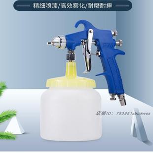 F75喷漆枪气动油漆喷枪海绵喷胶枪家具汽车喷漆1.5口径单独喷漆壶