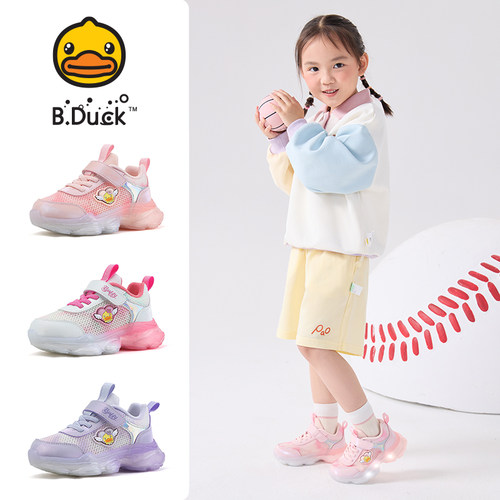 B.Duck童鞋女童2025春季新款儿童鞋发光鞋亮灯鞋休闲鞋透气运动鞋
