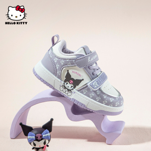 HelloKitty童鞋女童板鞋库洛米新款女孩运动鞋三丽鸥儿童休闲鞋子