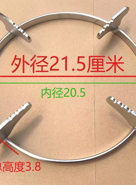 适用万家乐ITB81A台式燃气灶配件原装21.5液化气正品四爪龙锅架