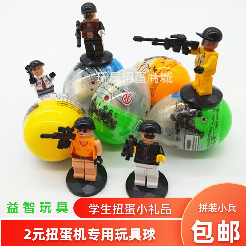 玩具扭蛋机扭蛋机商用