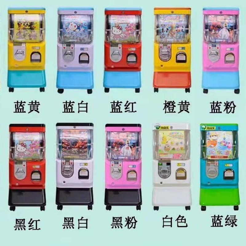 电玩城游乐园亲子活动扭蛋机