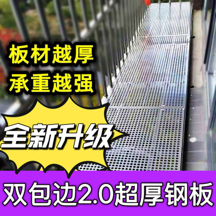 精品双包边2.0MM防护网304不锈钢冲孔板防盗窗垫板防漏防坠安全网