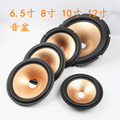 音箱喇叭音盆鼓纸维修改装橡皮边