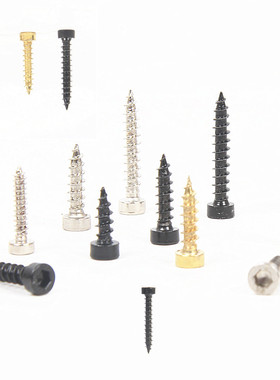 M4金色银色黑色内六角头自攻螺丝音箱喇叭扬声器家具五金自攻螺丝