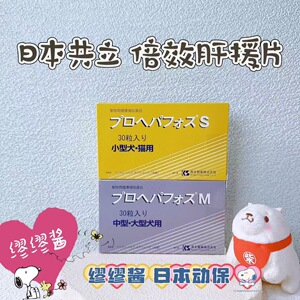肝脏护理急慢性肝炎肝指标异常