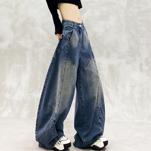 高腰宽松显瘦百搭直筒香蕉裤 帅气拼接设计水洗牛仔弯刀裤 女春新款