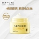 Sephora 丝芙兰柠檬籽元 气霜身体素颜霜懒人霜脸部遮瑕裸妆男女士