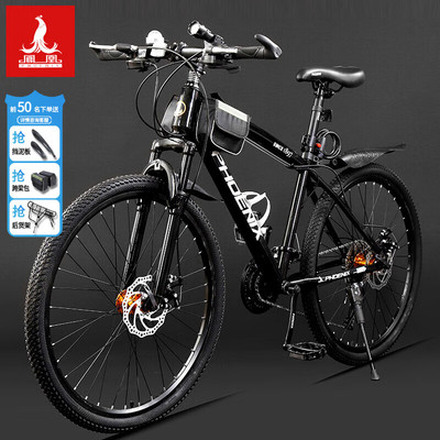 高碳钢越野弹簧叉(低档无阻尼)