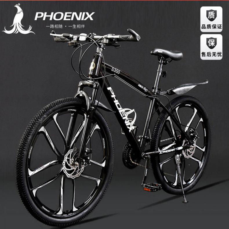 凤凰山地自行车成人男女变速减震单车青少年学生运动越野公路骑行