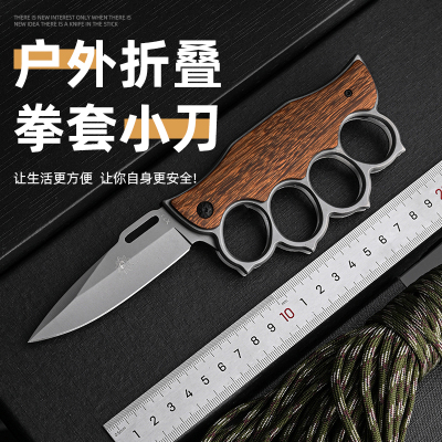 多功能折叠刀野外生存刀具