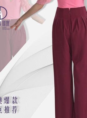 K99维度舞服 非常翘臀又塑腰型显瘦显高的女士西裤摩登舞拉丁舞