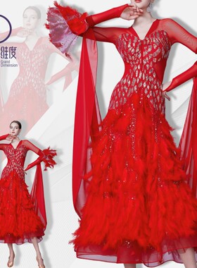 【维度舞服】SQ20女神专属舞会新款连衣裙摩登蹈服练习服性感修身