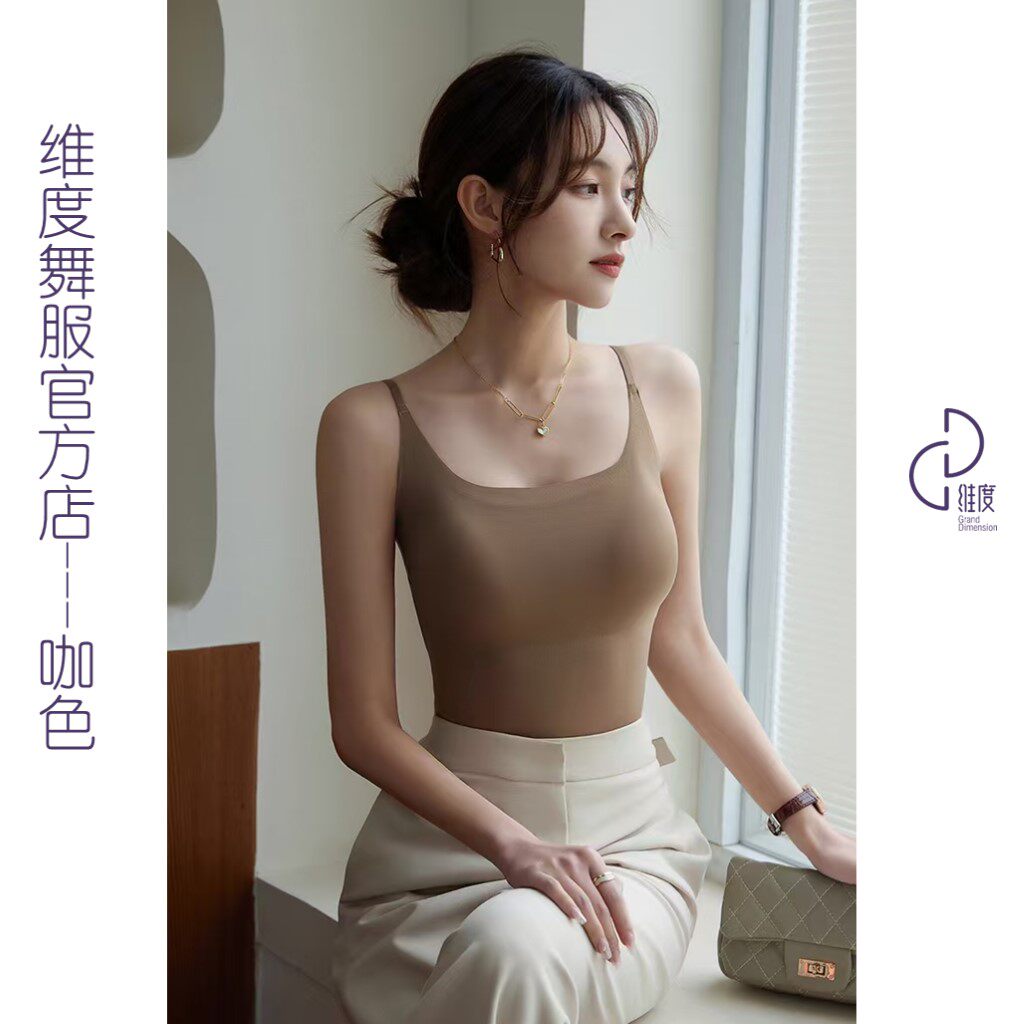 维度舞服XD03摩登舞上装（女士用胸垫）