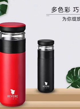 Revere康宁316不锈钢保温杯茶水分离泡茶杯户外水杯学生杯520ML