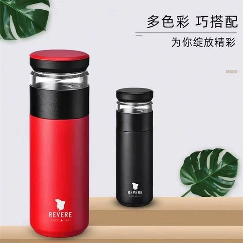 Revere康宁316不锈钢保温杯茶水分离泡茶杯户外水杯学生杯520ML